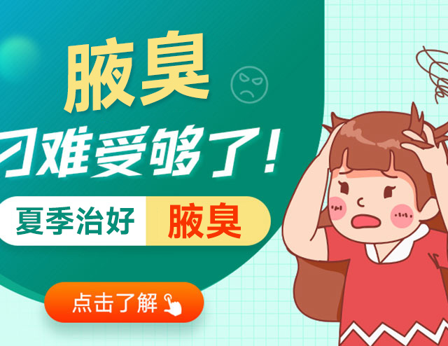 ���ݷ���Ƥ����ҽԺ