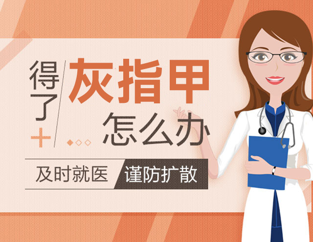 ���ݷ���Ƥ����ҽԺ