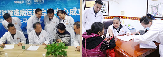 ���ݷ���Ƥ����ҽԺ