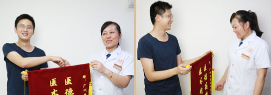 ���ݷ���Ƥ����ҽԺ