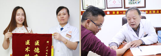 ���ݷ���Ƥ����ҽԺ