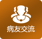 ���ݷ���Ƥ����ҽԺ