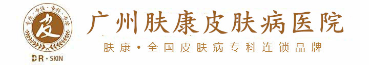 ���ݷ���Ƥ����ҽԺ