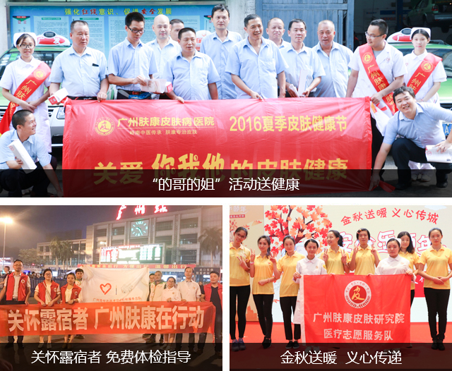 ���ݷ���Ƥ����ҽԺ