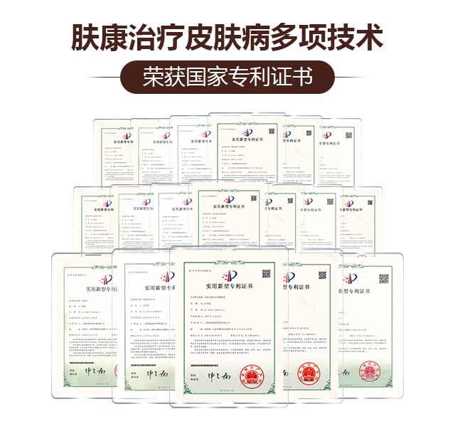 ���ݷ���Ƥ����ҽԺ