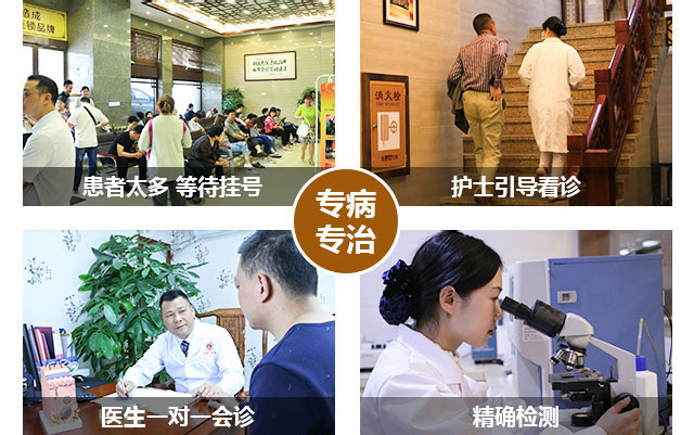 ���ݷ���Ƥ����ҽԺ