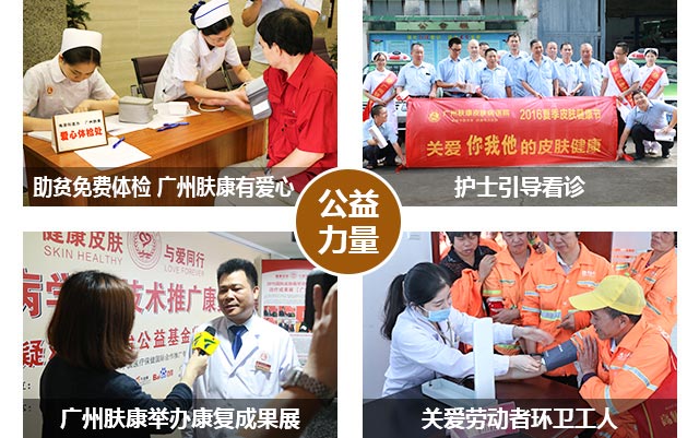 ���ݷ���Ƥ����ҽԺ