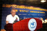 ���ݷ���Ƥ����ҽԺ