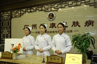 ���ݷ���Ƥ����ҽԺ