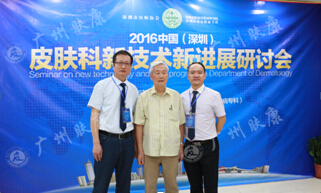 ���ݷ���Ƥ����ҽԺ