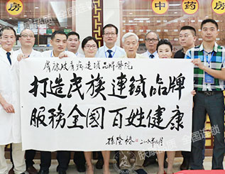 ���ݷ���Ƥ����ҽԺ