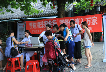 ���ݷ���Ƥ����ҽԺ