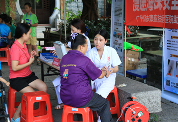 ���ݷ���Ƥ����ҽԺ