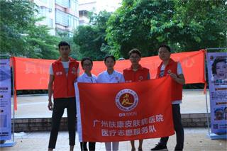 ���ݷ���Ƥ����ҽԺ