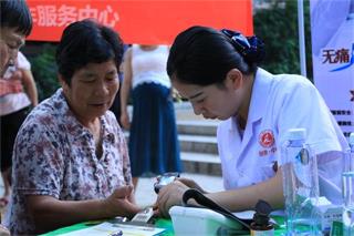 ���ݷ���Ƥ����ҽԺ