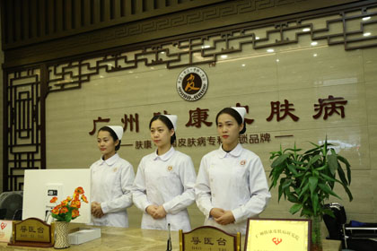 ���ݷ���Ƥ����ҽԺ