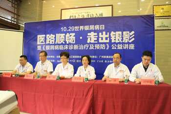 ���ݷ���Ƥ����ҽԺ