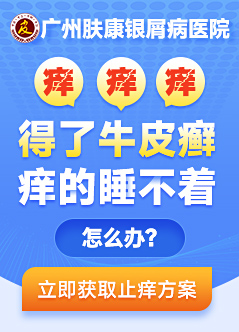 ���ݷ���Ƥ����ҽԺ