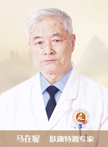 ���ݷ���Ƥ����ҽԺ