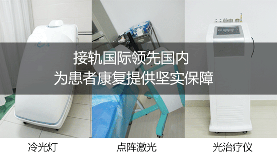 ���ݷ���Ƥ����ҽԺ