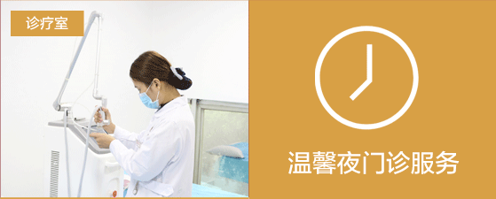 ���ݷ���Ƥ����ҽԺ