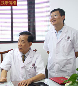 ���ݷ���Ƥ����ҽԺ