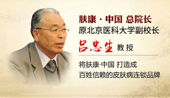 ���ݷ���Ƥ����ҽԺ