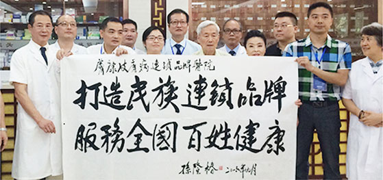 ���ݷ���Ƥ����ҽԺ