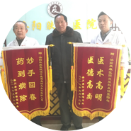 ���ݷ���Ƥ����ҽԺ