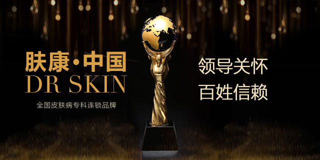 ���ݷ���Ƥ����ҽԺ