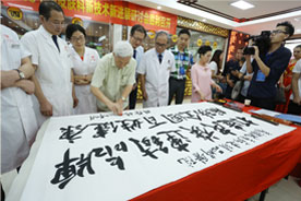 ���ݷ���Ƥ����ҽԺ