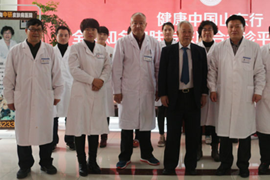 ���ݷ���Ƥ����ҽԺ