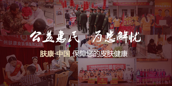 ���ݷ���Ƥ����ҽԺ