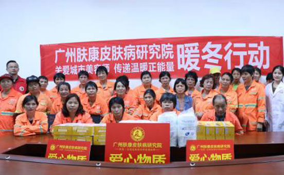 ���ݷ���Ƥ����ҽԺ