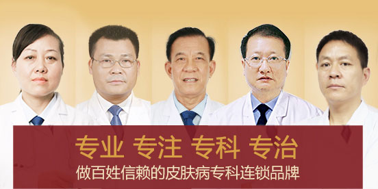 ���ݷ���Ƥ����ҽԺ