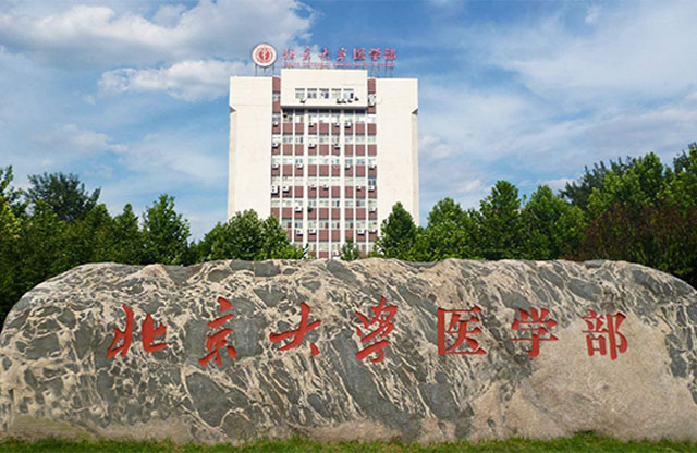 ���ݷ���Ƥ����ҽԺ