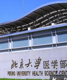 ���ݷ���Ƥ����ҽԺ