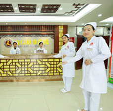 ���ݷ���Ƥ����ҽԺ